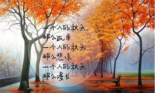 秋天的美句_描写秋天的美句