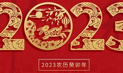 2023春节七天改为15天了吗_2022